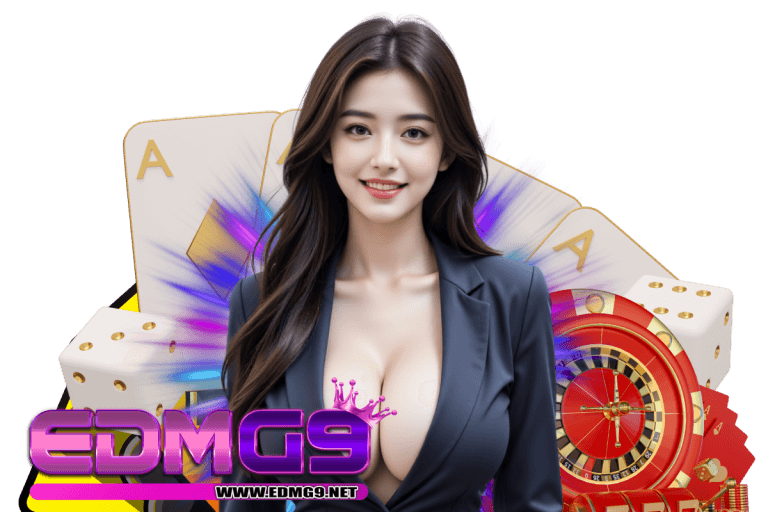 edmg9 ติดต่อ