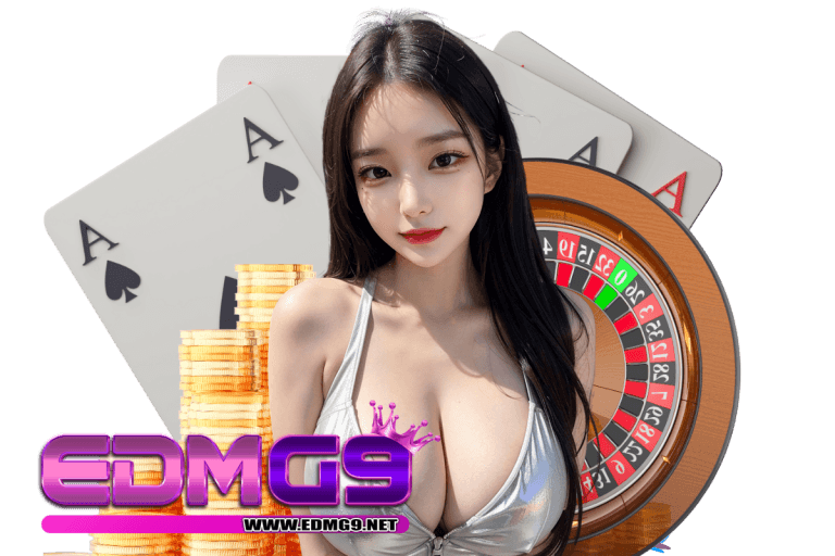 edmg9 ทางเข้า