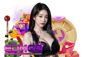 edmg9 เครดิตฟรี