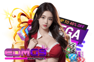 edmg9 แตกง่าย