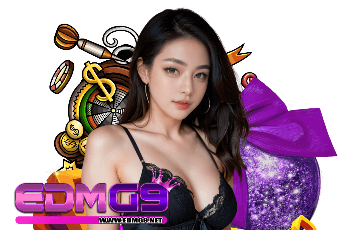 edmg9 โปรโมชั่น