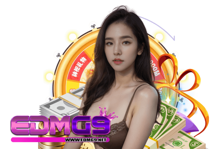 เว็บ edm